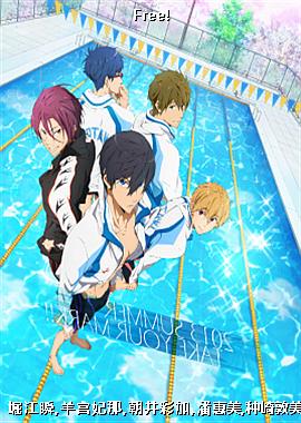 Free!